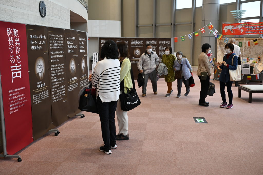 愛知での歎異抄大學の様子